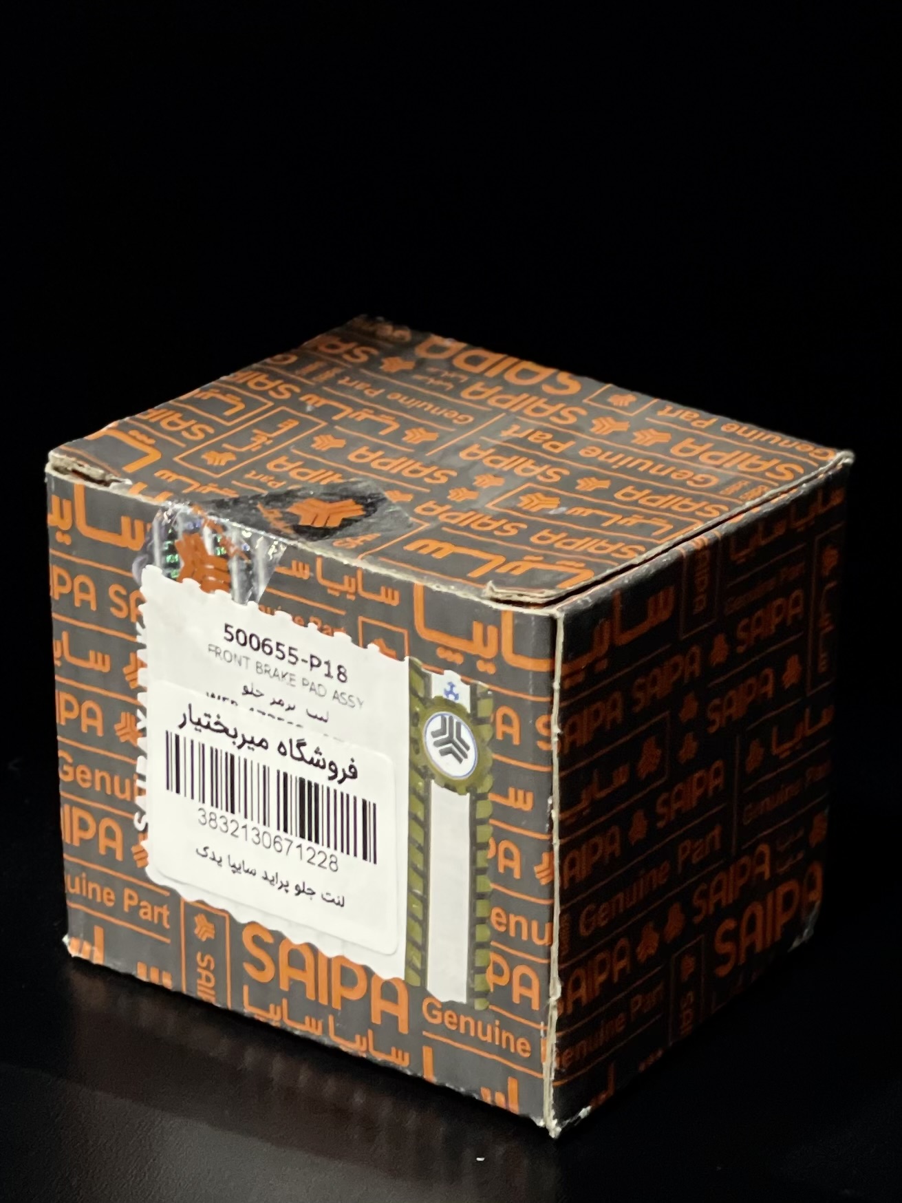 لنت جلو پراید شرکتی