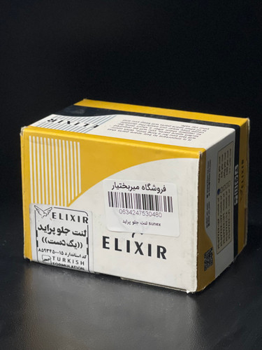 لنت ترمز جلو پراید سانکس