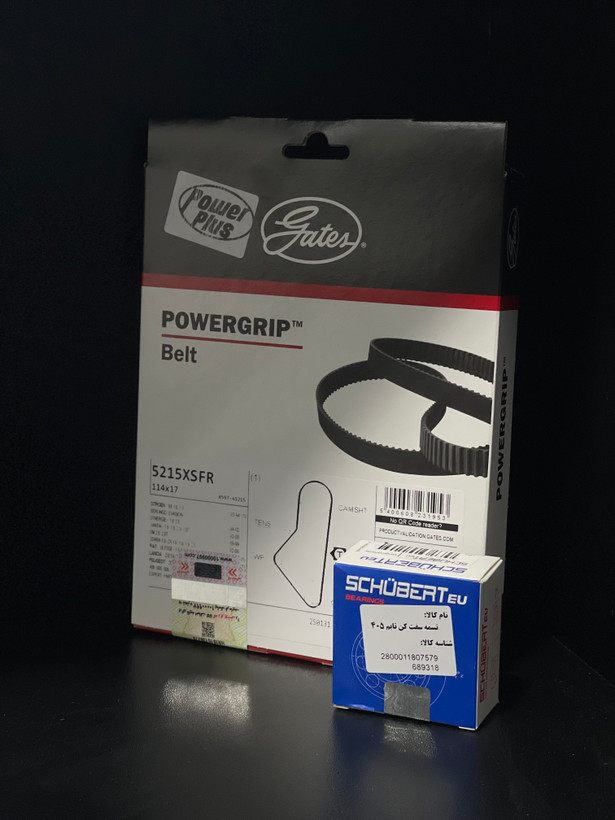 کیت تسمه تایم پژو XU7 , XU7P پاورگریپ ( پاورپلاس سبز ) لیبل هرینگتون به همراه بلبرینگ تایم شوبرت هلند