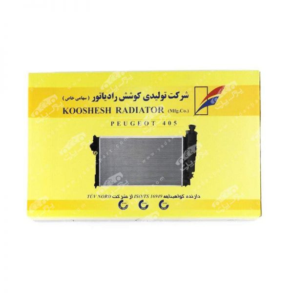 رادیاتور آب پژو ۴۰۵ کلاسیک تک لول کوشش رادیاتور